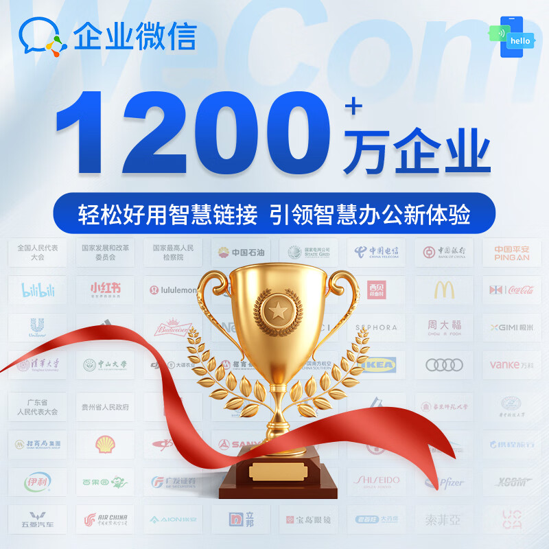 Enterprise WeChat time card machine, attendance machine, face recognition, face and fingerprint dual recognition, cloud attendance, facial recognition at work, multi-store management, facial recognition WeChat time card machine, Qiwei 34521CS