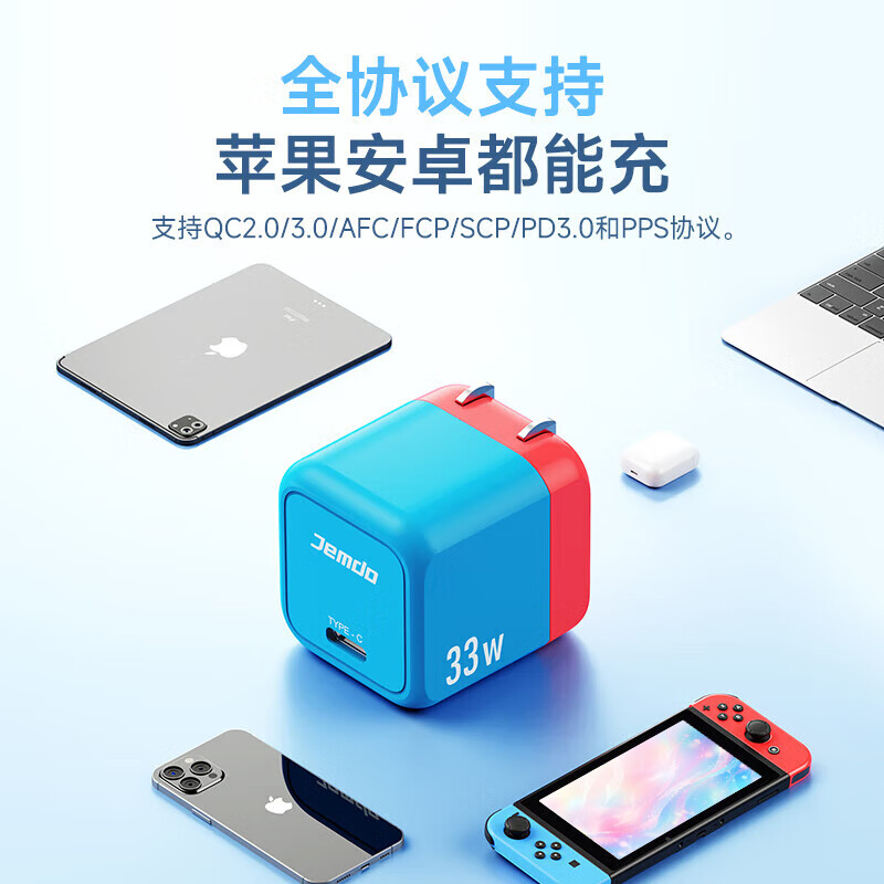 Jemdo suitable for Switch charger portable base projection cable 4K60Hz gallium nitride 33W fast charging Type-C to HDMI cable HD 60HZ compact and portable black and white