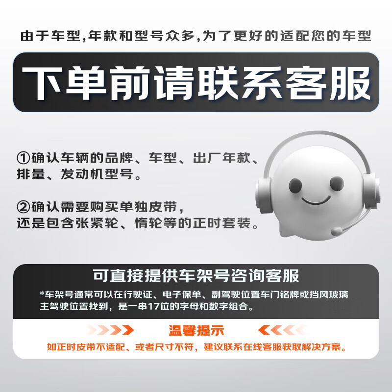 Continental engine timing belt set CT881K7 New Focus 1.6 EBO 1.5 Escort Fiesta 1.5