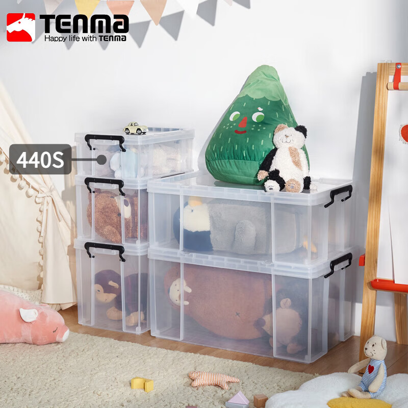 TENMA Tianma Toy Storage Box LUX Organizing Box 440S Plastic Transparent Under-Bed Storage Box Thickened Collection Box 1 Pack 30*44*16.5cm Transparent White