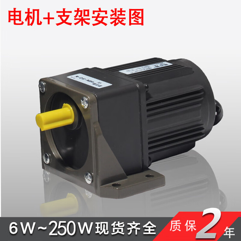 Yue Changsheng Pufide AC asynchronous micro speed regulating motor 400W reduction gear motor motor 22 gearbox 6GU5K (0-270 rpm one minute speed regulating motor + speed regulator + bracket