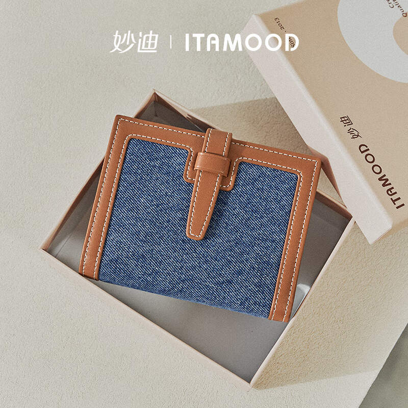 Miaodi Folding Multi-card Slot Denim Denim Storage Coin Purse Niche Simple Large Bill Slot Card Holder Women's Denim Blue