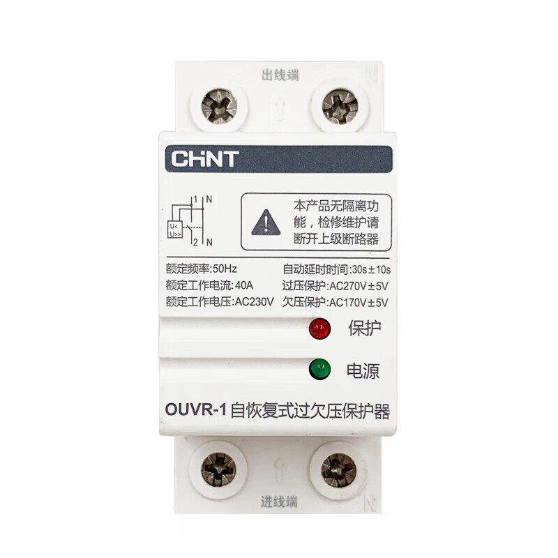R-1 overvoltage and undervoltage protector 50A63A overvoltage automatic reset lower in and upper out 63A 1P+N 63A 1P+N