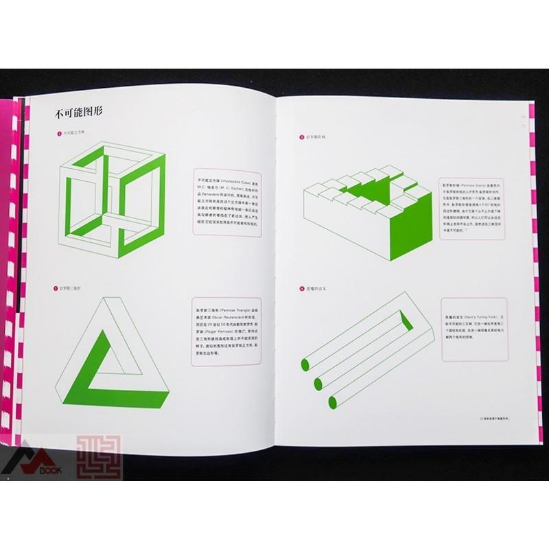 Trompe l'oeil in visual design. The beauty of trompe l'oeil art. Optical illusion in design. Art installation art. Brand visual graphic design books.