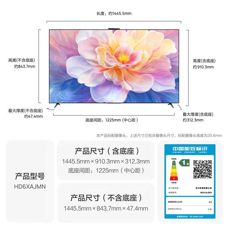 Huawei Vision Smart Screen 5 65-inch Hongmeng AI movie search Super MiniLED national subsidy Mate 80 screen projection good partner flat-panel TV HD6XAJMN