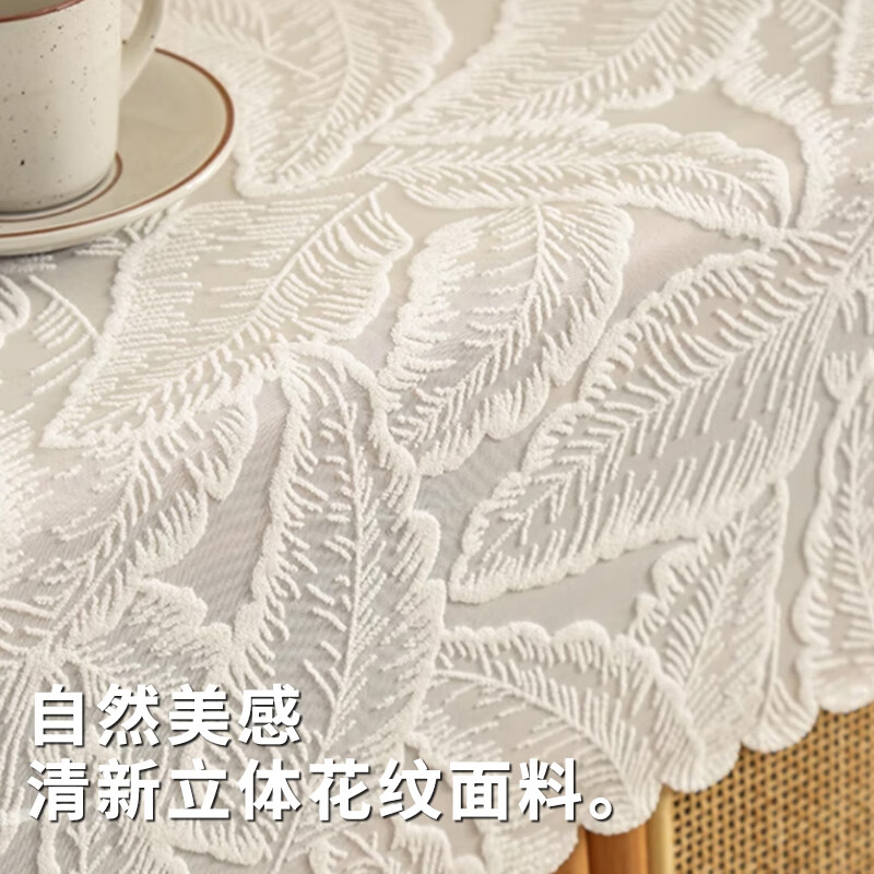 Ivy lace tablecloth table flag rectangular dining table cover shoe cabinet TV cabinet dust cover coffee table table cloth 35*180 Feather Dance