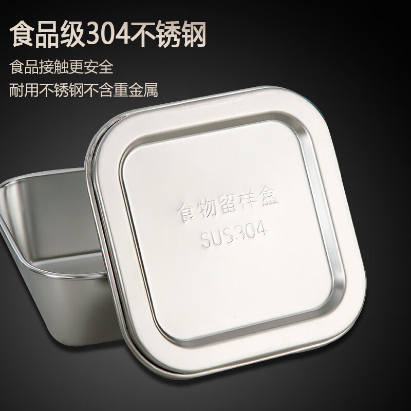 Zhaoshen 304 stainless steel sample retention box Kindergarten school canteen kitchen food sample retention box with steel cover small square 3 pack (250ml/piece) Jingcangfa