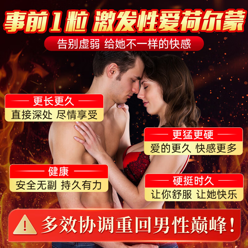 AIDMUM imported men's erection aid, kidney strengthening, arginine aphrodisiac, long-lasting non-ejaculation, thickening and hardening, delayed German small steel cannon, 1 box of quick-acting erection aid for dating, urgent use for enlarging thickening and growth, for men to eat and harden for fun, overseas sexual function andrology, extremely hard for intercourse, premature ejaculation, sensitive ejaculation, fast erection, excessive masturbation