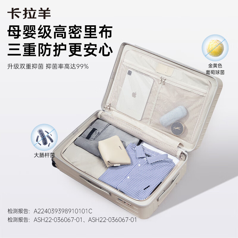 Kara Sheep suitcase 46-open deep compartment large capacity pure PC suitcase trolley case password titanium blue 28 inches