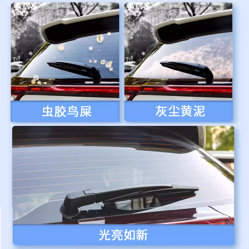 Paisu Geely Boyue/Boyue Pro/Boyue X rear wiper original original boneless mute strip rear window wiper strip