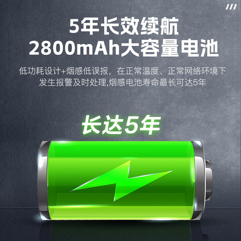 HIKVISION Hikvision smoke alarm household smoke detector independent dual-light smoke detector fire fire alarm mobile phone remote alarm NP-FY300 (4G telecommunications version)