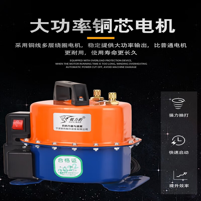 Car air conditioner whipping dual-purpose vacuum pump fluoride repair tool refrigerant meter filling refrigerator adjustable motor leak detection ordinary adjustable double meter set 2 years