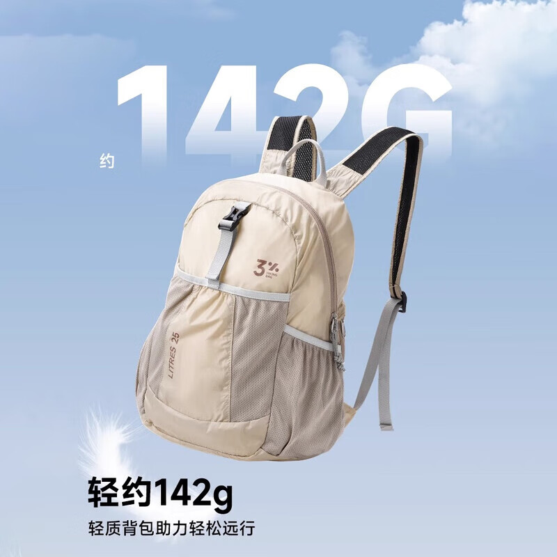 Fan Shengyu Mountaineering Bag Travel Bag Outdoor Foldable Backpack Men's and Women's School Bag Mountaineering Equipment Professional Lightweight Backpack Hiking Lightweight Foldable Mountaineering Bag Khaki