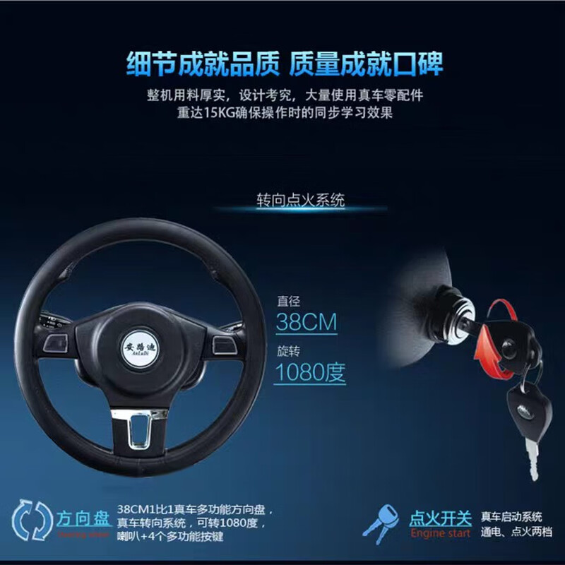 Anludi car driving simulator learning car simulation driving machine car training automatic steering wheel driving test teaching 3.0 driving test Android box plug-in