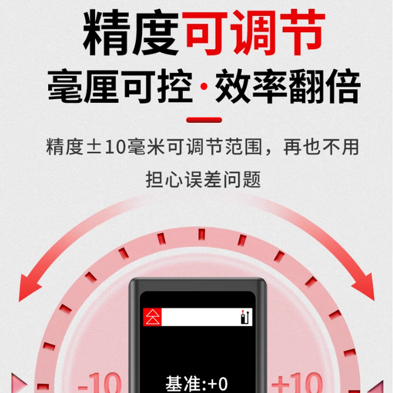 Haotu handheld high-precision laser distance meter electronic ruler infrared measuring instrument laser ruler measuring instrument room measuring tool type-c charging 60 meters silent precision correction