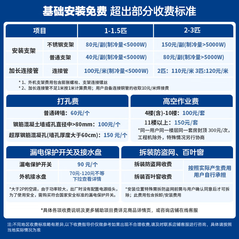 Fujitsu Air Conditioning Nocoli T Series 1.5 HP Level 2 Energy Efficiency 15-21 Suitable for Japanese Copper Tube Air Conditioning Inverter Hang-up ASQG12KTCA (KFR-35GW/Bpkta)