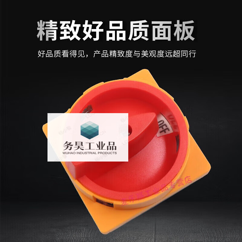 Ge Lei power cut-off combination switch GLD11-63A three-phase electric conversion 63/04 load cut-off 380V rotation