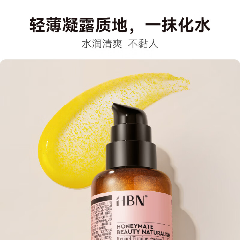 HBN Facial Cleanser 1.0 Glowing Water Essence Milk Set Skin Care Moisturizing Anti-Wrinkle Deep Cleansing Valentine's Day Gift