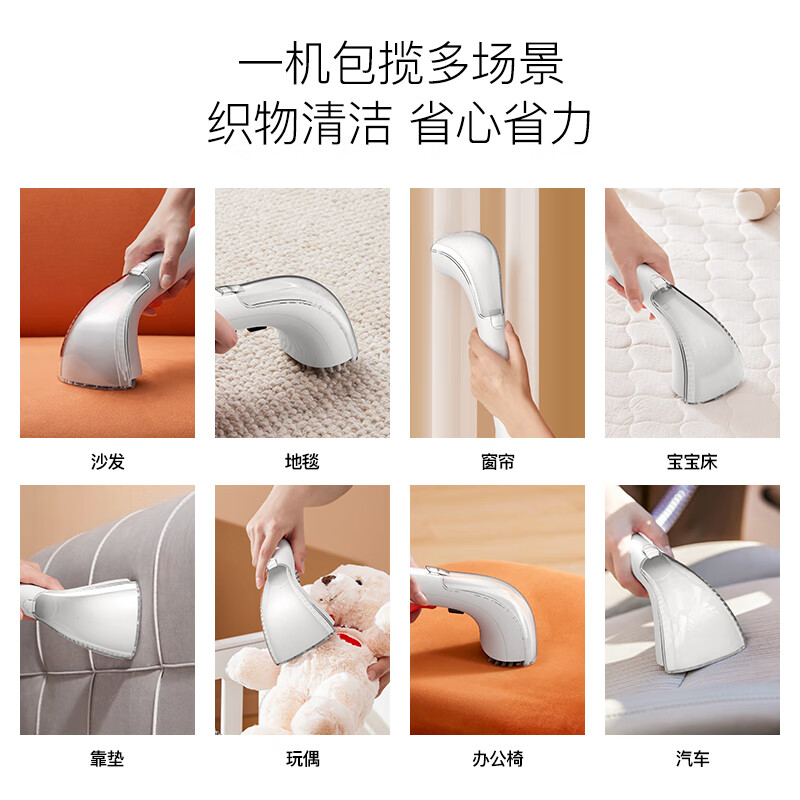 Deerma spray-brush-suction integrated stain removal and fabric cleaning machine BY100 specifications