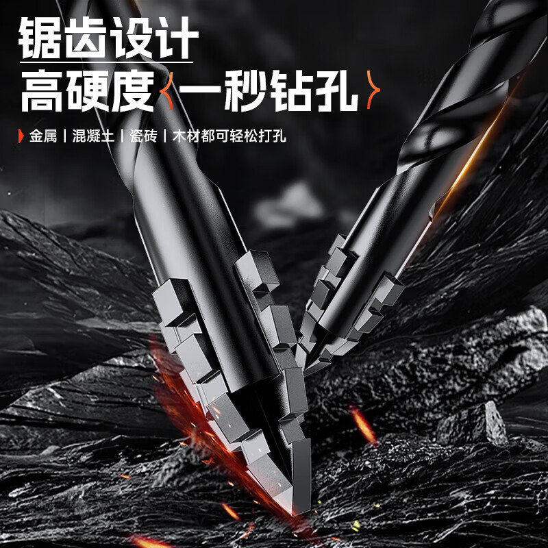 OLED four-edged serrated eccentric drill bit hand electric drill for drilling marble all-ceramic tiles alloy triangle drill