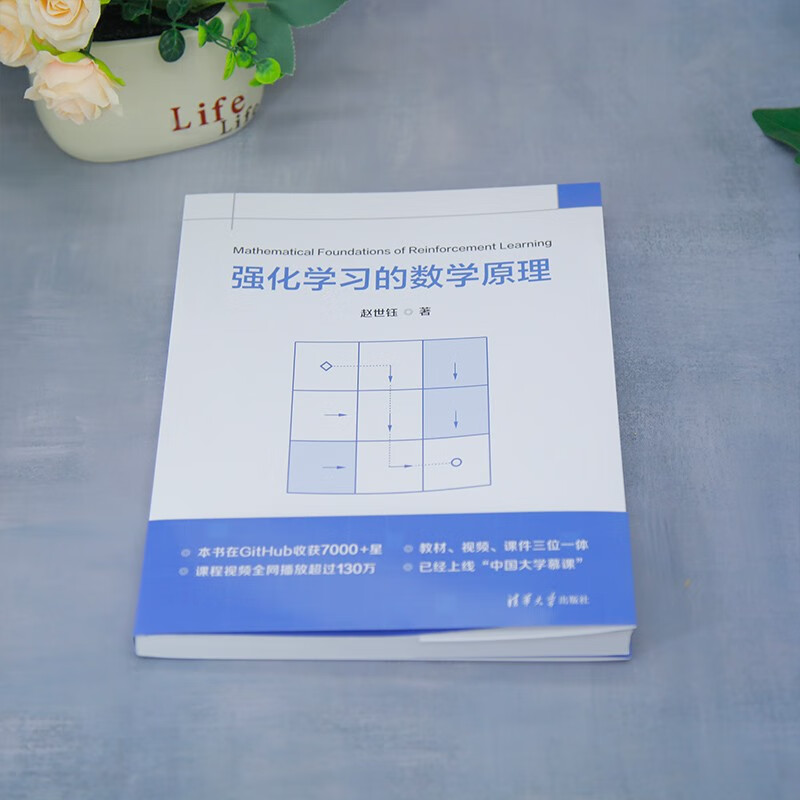 Mathematical Principles of Reinforcement Learning Focus on the mathematical foundation behind reinforcement learning