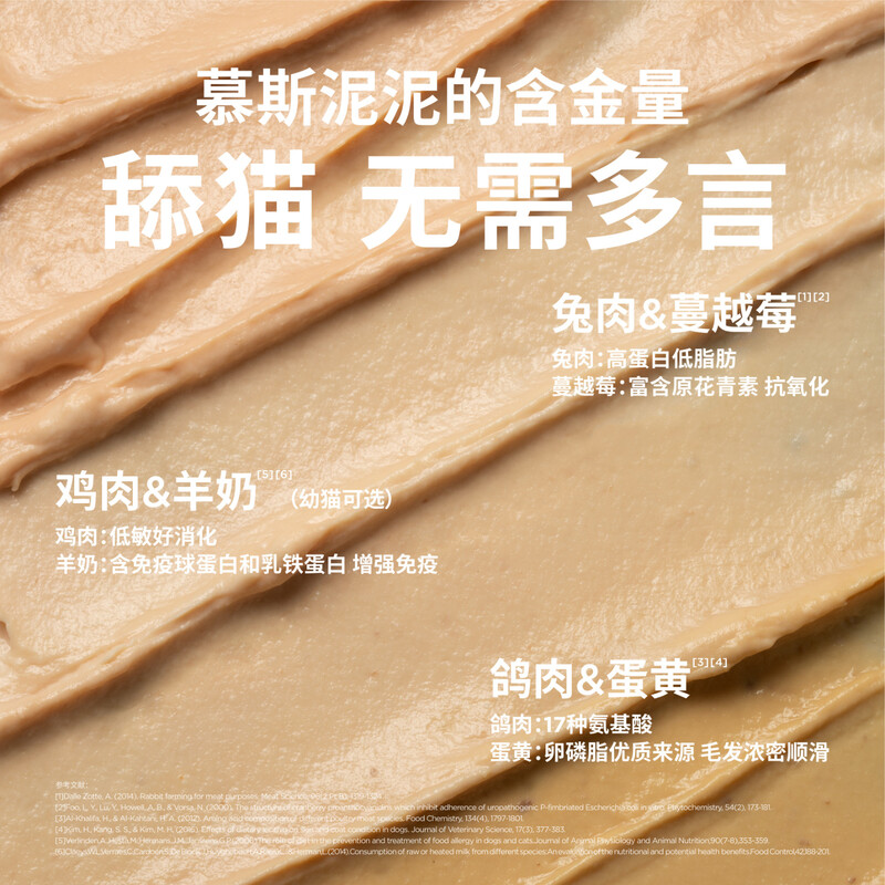 LEGENDSANDY Krill Oil Staple Cat Strips Cat Snacks Full Price Adult Cat Nutrition Hair Beauty Mixed Flavor 16g*3 Packs