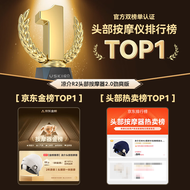 Ryosuke Japanese R2 head massager fully automatic portable massage cap scalp massager airbag massage to relieve pressure and fall asleep eye hot compress New Year's Day gift for men and women to send to their parents