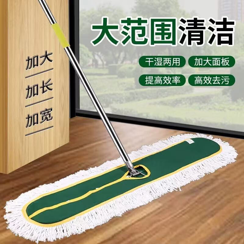Jingxi Selection Wanjiayi Home Dust Push Flat Mop Hotel Shopping Mall Factory Household 90cm Screw Model Ready in Stock