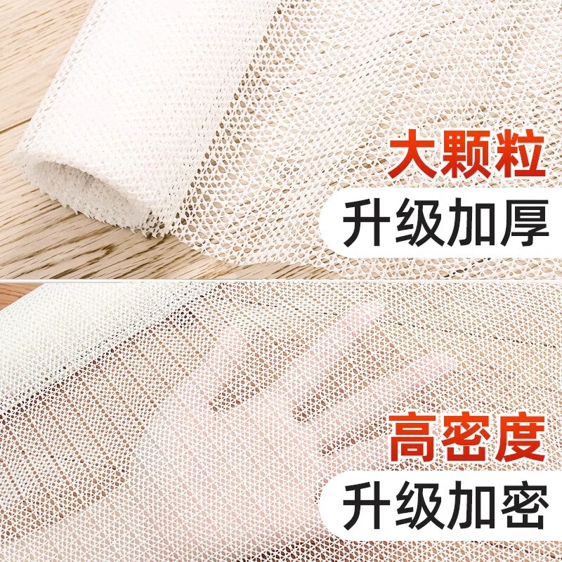 Bahainiao non-slip mattress sheets anti-slip artifact quilt sofa mat mattress anti-slip sheets anti-slip mat 1.8 meters * 2 meters