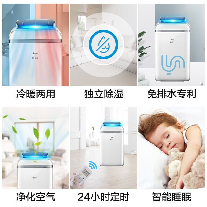 Midea mobile air conditioner 1.5 HP cooling and heating all-in-one machine no installation and no drainage dormitory air conditioner without outdoor unit home kitchen dehumidification heating cooling air supply mobile air conditioner 1.5 HP no punching mobile air conditioner