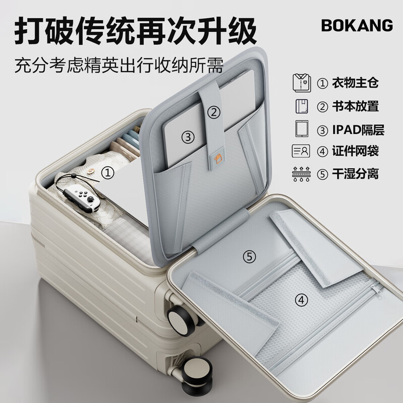 Kangaroo (KANGAROO) 14-inch suitcase can get on the plane, front opening boarding case, small lightweight portable trolley case, low-cost airline business trip suitcase, ivory white - front opening computer compartment - USB charging interface 14 inches, free of charge for airlines