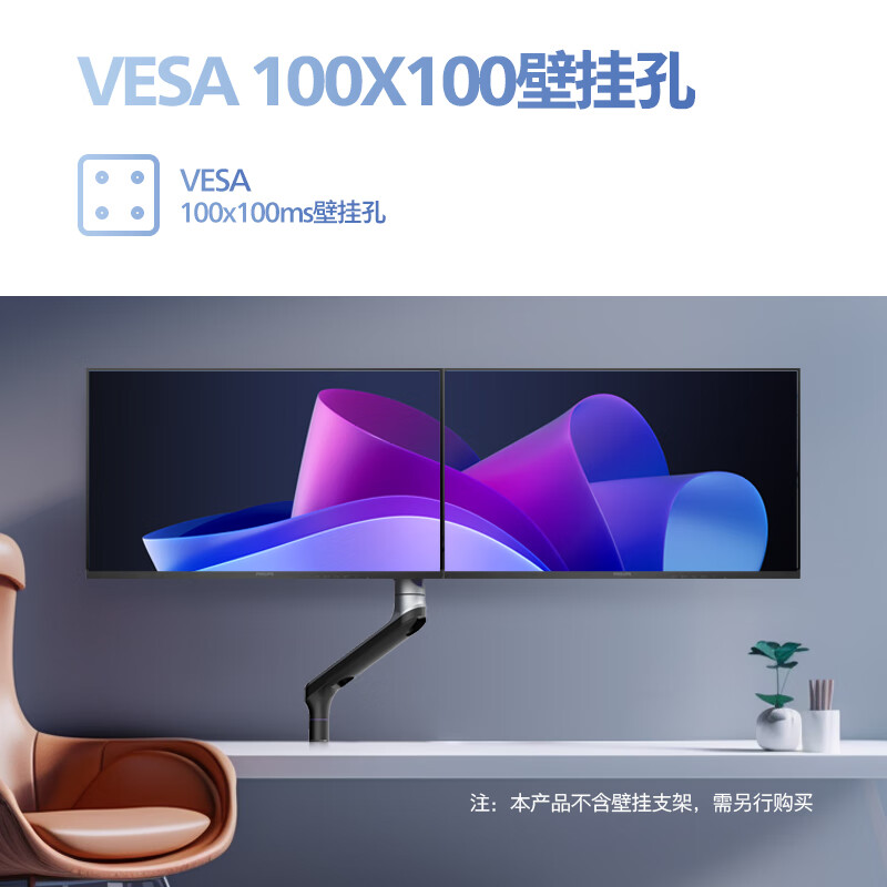 80% new Philips 27-inch 4K IPS HDR low blue light flicker-free HDMI2.0+DP1.4 energy-saving certification office monitor computer entertainment display 27E2N1800S