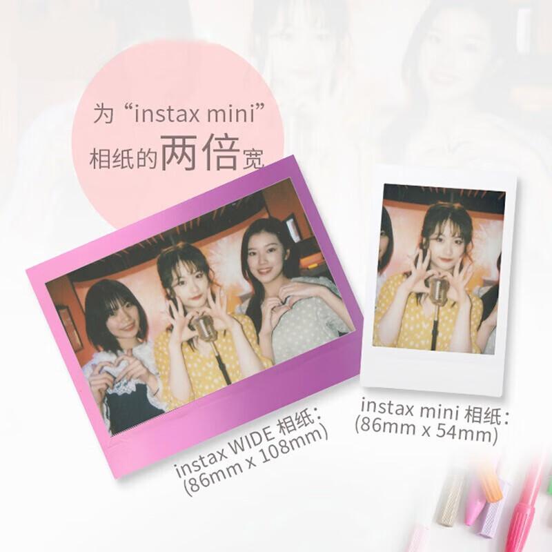 Fuji (FUJIFILM) instax instant wide400 photo paper one-time imaging retro camera series five-inch wide format 20 photos international version birthday gift