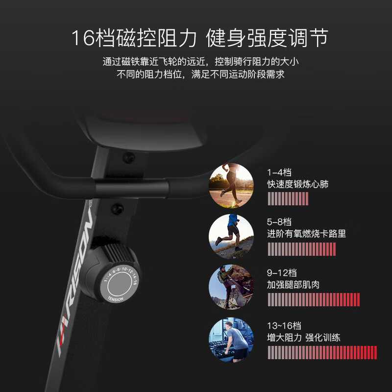 HARISON Hanchen Horizontal Exercise Bike Household Silent Elderly Indoor Bike Spinning Bike Sports Fitness Equipment SHARP B8eco