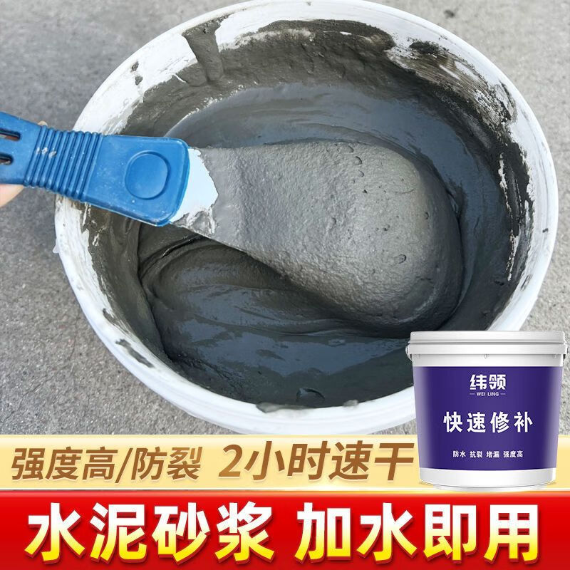 Diaohuang quick-drying cement glue sets in 15 minutes. Cement floor repair, waterproofing and leak-proofing. King quick-drying caulking glue. Hygienic wall type 2KG. High bonding/wall hanging without delamination.