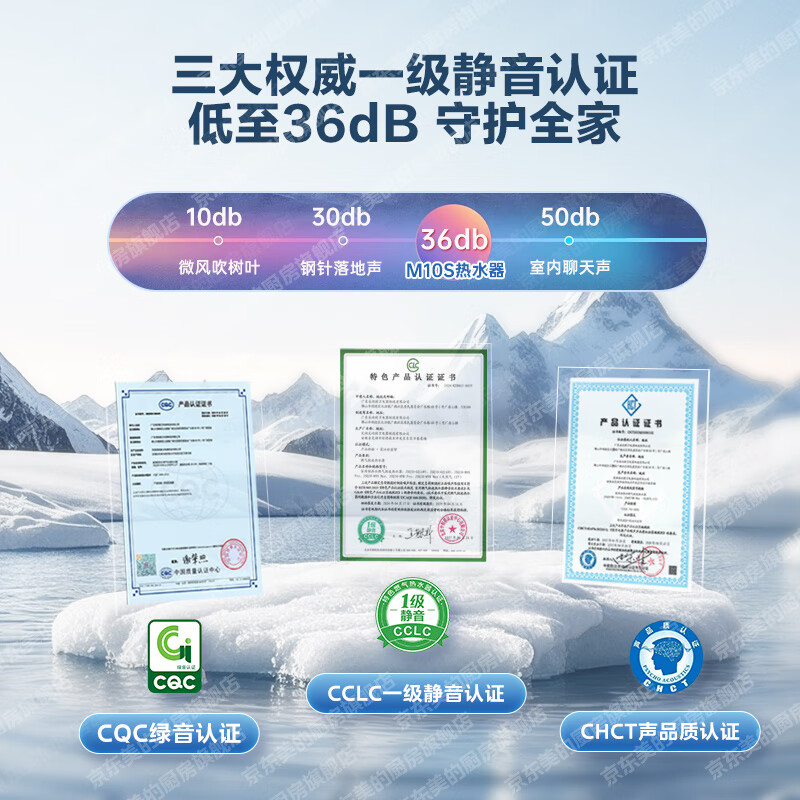 Midea's high-end new gas water heater has 16-level energy efficiency improvement. Natural gas water heater has no cold feeling. Constant temperature and silent double booster water servo. M10S Max. 15% discount on national supplement. 16L double booster zero cold water. M10S Ultra