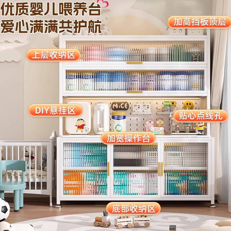 Smart Father steel storage cabinet baby feeding table baby supplies storage cabinet floor-standing multi-layer large capacity toy storage rack pearl white - 5 layers high 157cm long 60 wide 42cm free wheel