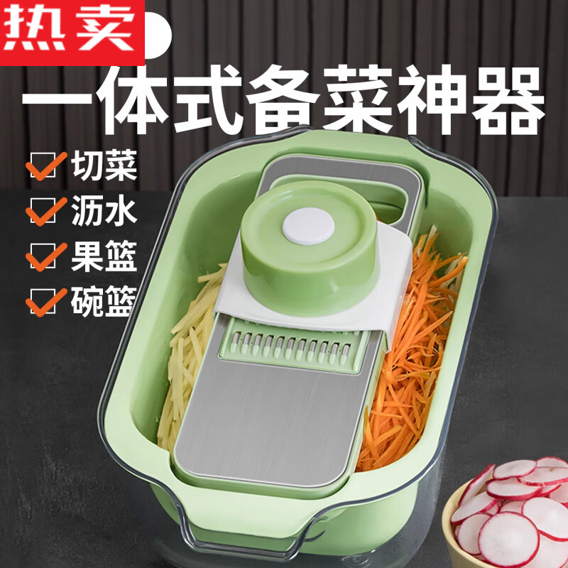 Count Qiabei Japan imported high-quality stainless steel vegetable cutting artifact household potato shredder multi-functional carrot grinder luxury six-knife set (including original double-layer drain basket)