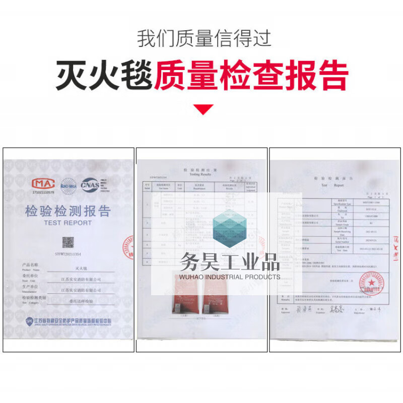 Fiberglass fire blanket fire extinguishing blanket fire certification catering kitchen household 2*2m national standard flame retardant cloth 1 bag 2m*2m fire extinguishing blanket