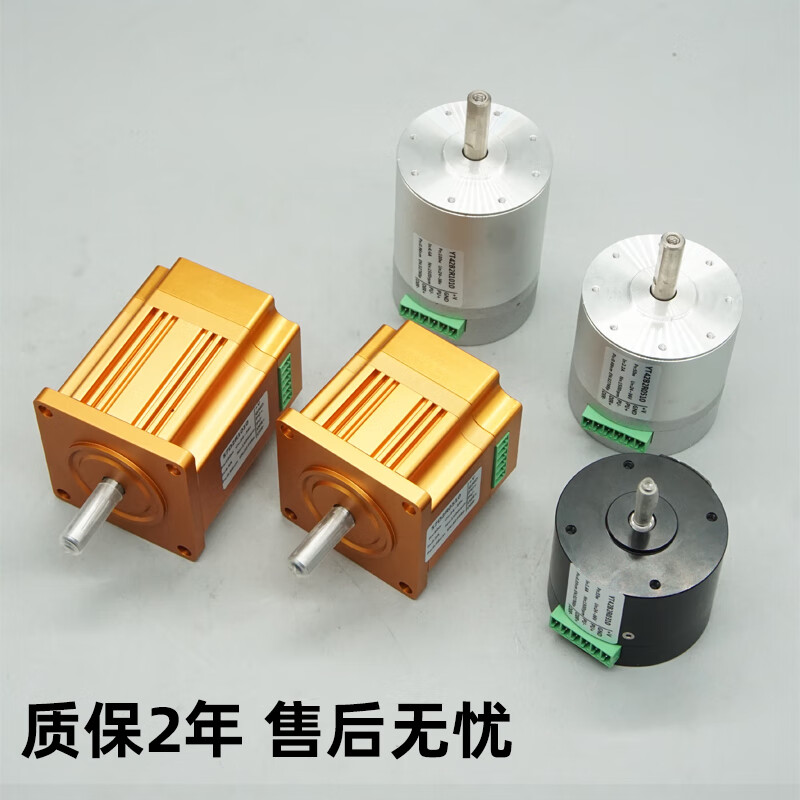 Yue Changsheng DC servo motor integrated DD brushless motor 24-36V low voltage 485/CAN communication 30w50w 57AIM30H100W2500 turn 0.48 pulse + EASYCAN multi-turn