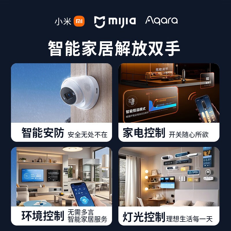 Xiaomi (MI) Xiaomi Mijia Whole House Smart Home Control System Set Voice Lighting Curtain Smart Switch Design Plan Three Bedrooms and One Living Room Whole House Smart Package for Adults
