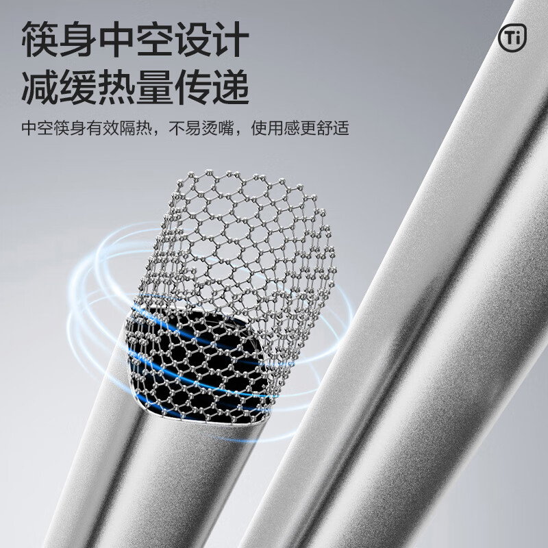 SUPOR 100% pure titanium chopsticks, household high-end chopsticks and tableware, dedicated food-grade metal titanium chopsticks, portable and non-slip, 100% pure titanium, 1 pair