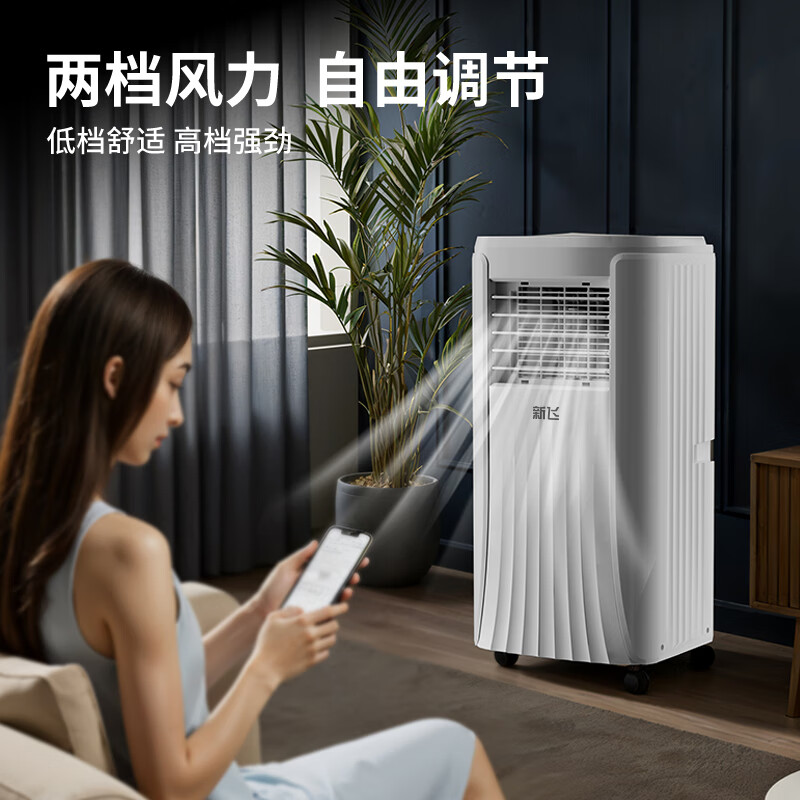 Xinfei mobile air conditioner, household all-in-one machine, movable, installation-free and drainage-free, rental house kitchen room air conditioner, small 1 HP, single cooling