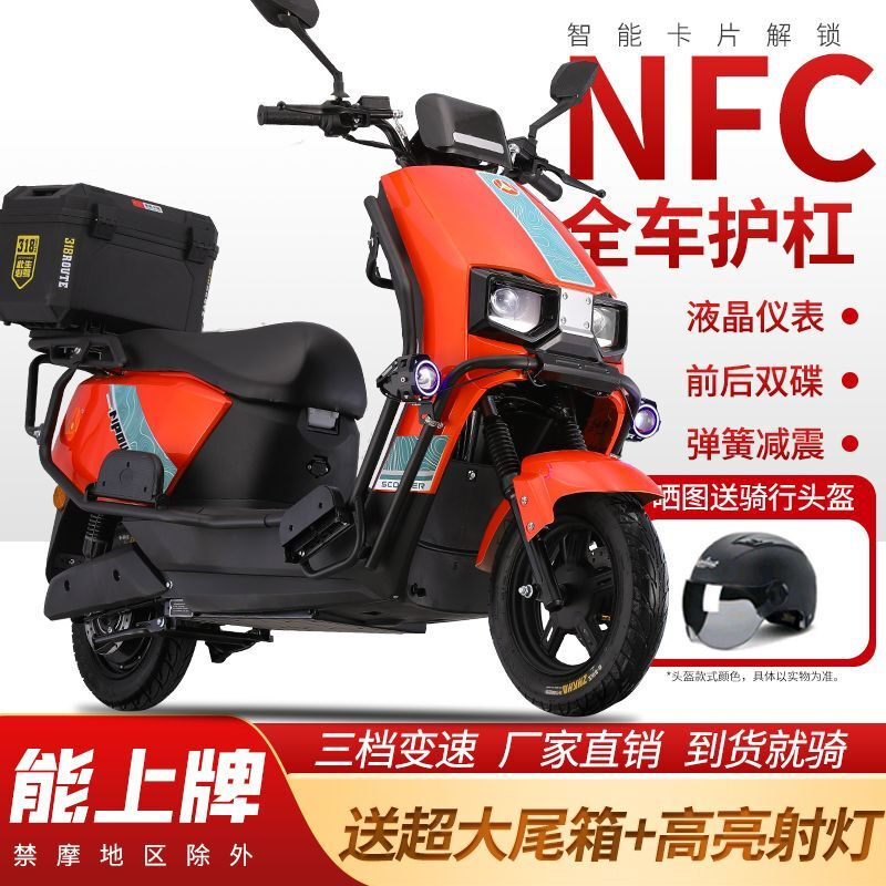 Big sky 96v 3000 watt electric car battery car 72v electric motorcycle scooter high speed climbing and long battery life gray guardrail + double disc brake spotlight NFC smart unlocking 72V 35A 6 graphene batteries