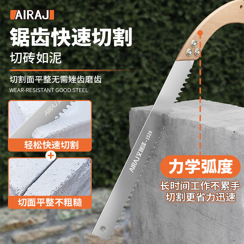 Arrizo cement brick saw alloy steel hand saw aerated block saw foam brick saw wall saw alloy saw cement brick saw
