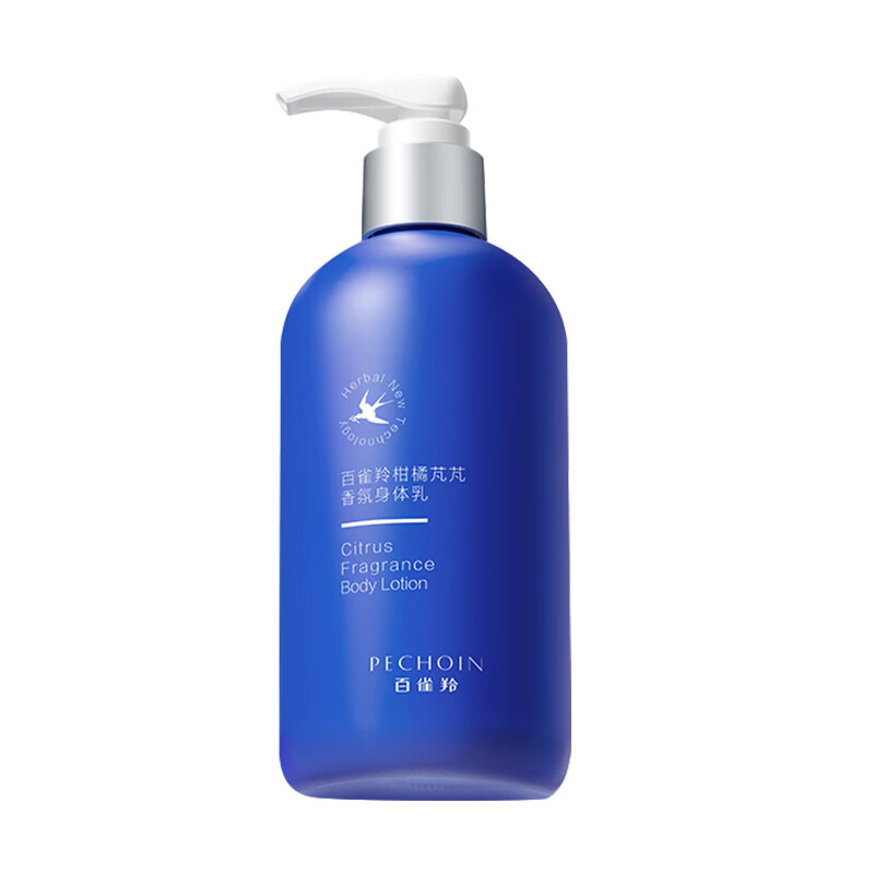 PECHOIN men's citrus fragrance body lotion 300ml anti-dry and itchy moisturizing lotion for dry skin