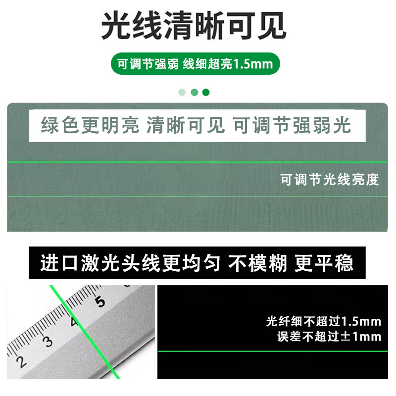 Laser laser 12-line leveler high-precision strong light thin line LSG6668 wall mounter automatic leveling LSG6668 green light 12-line wall mounter 30 mW standard 1