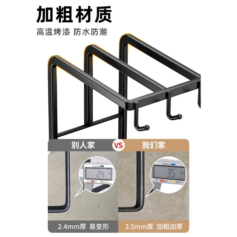 Jibaiju kitchen wipe rack drain rack towel sponge dishcloth hanging rack wall-mounted multi-functional storage rack