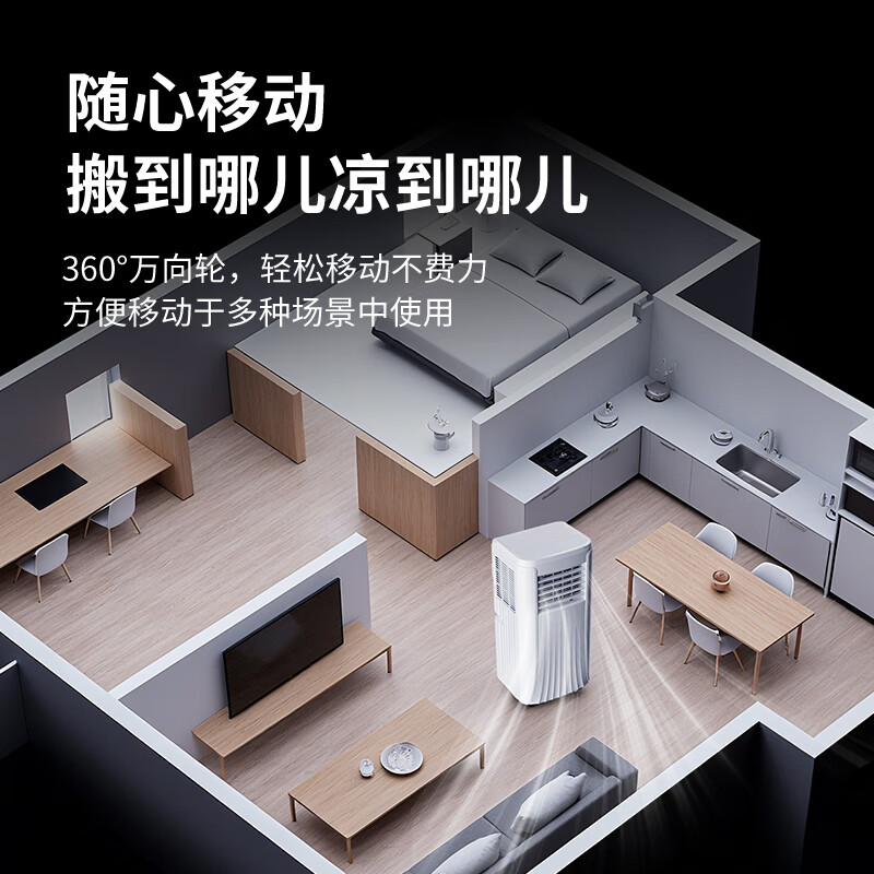 Xinfei mobile air conditioner, household all-in-one machine, movable, installation-free and drainage-free, rental house kitchen room air conditioner, small 1 HP, single cooling