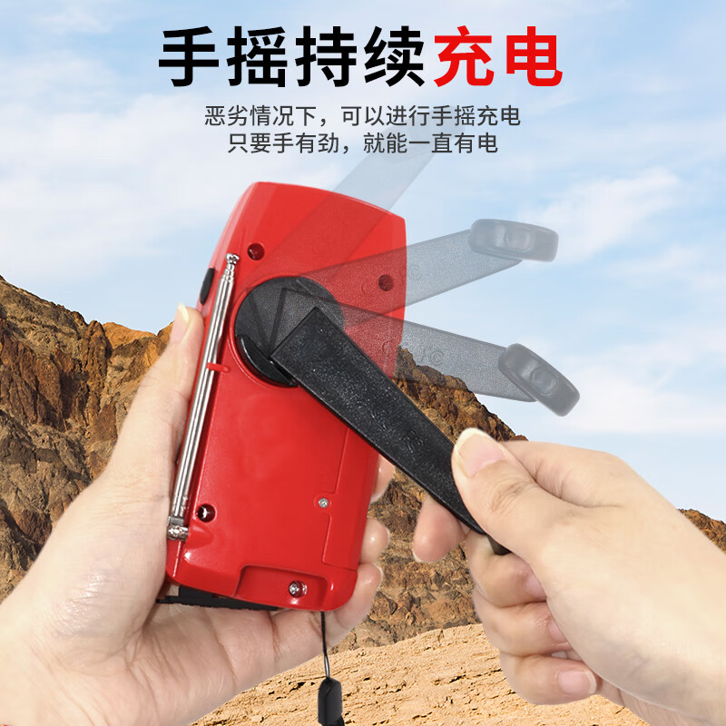 Minggu hand-cranked generator multi-function flashlight radio emergency disaster prevention hand-cranked generator power bank solar charging red CW694989